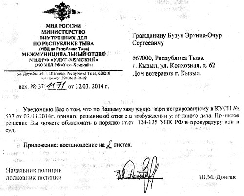 �.������ ������ �� ������� ����������� � ���������� ����� �.-�.�. � ����������� ���������������� ������� � ����������� ���������� ����