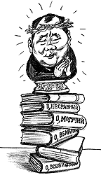 ������� ����-���� ��...