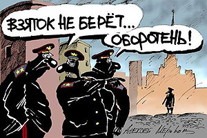 Когда порядок устанавливают бандиты...