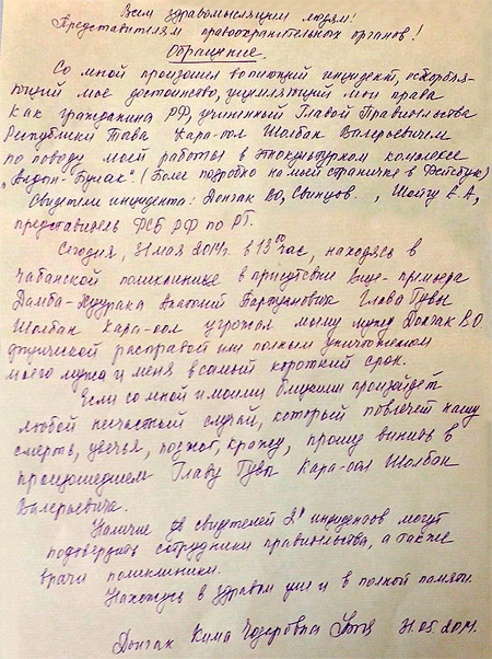 ������ ����-��� �������� ���������� ���������!