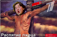 Кровавые младенцы Константина Эрнста