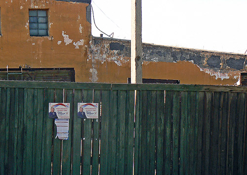 ��������� ����� � �������