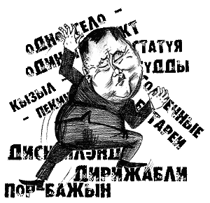 ��� ������ ���� ��� �������� ����...