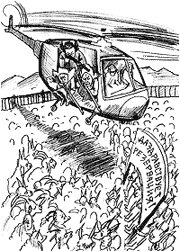 Оставь надежду всяк сюда входящий...