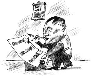 � �������� �����