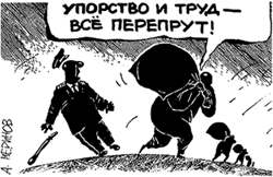 ������� ���������, ������������� � ����