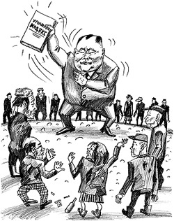 ����� ����� ����������...