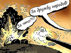 ���������� � ������ �� ���