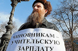 Задолженность по всем предметам