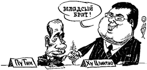 ���������-��������� ������