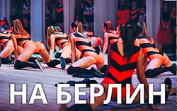 ����� � ��������