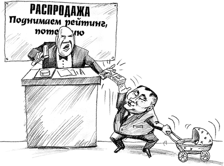 ������ ��� ��������... ��������