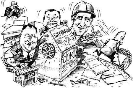 ����� ������� ����-����?