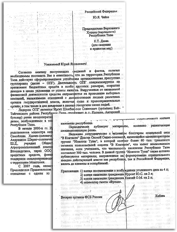 ����� ����������� � ��� ���������?