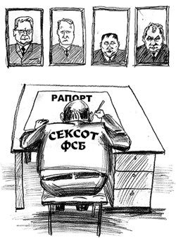 ����� ����������� � ��� ���������?