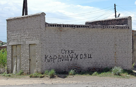 ������ ������ ����� �������������� � ����?!