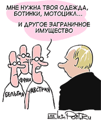 �� ������� � ������ ����� ����� ���������� ��������� ���������� Russia Today