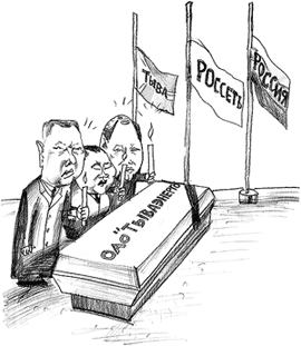 ��� ����� ����, � ������� ������, �������� � ����-��� � ������������� �����������