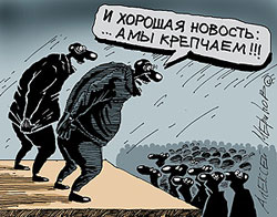 ������ �������...