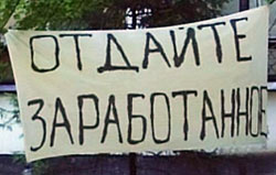 Ветераны виновны в некомпетентности правительства?