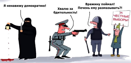 Орден за трусость?