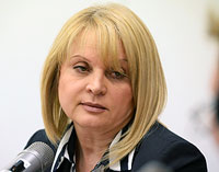 Элла Памфилова