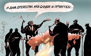 ��� ��� �����?