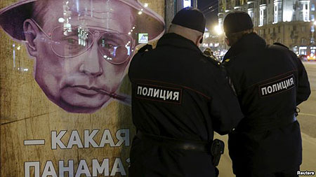 Панамский скандал