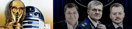 ����� �������: �-3PO, R2-D2, ����9, ���� ��������� �����, ����3