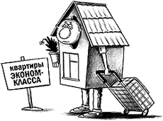 �������, ��� ��������� ���� ���������� ����������