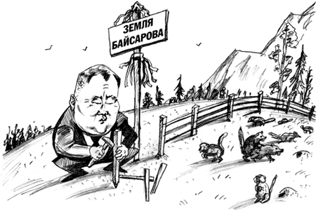 Сколько презервативов после Байсарова в тайге?