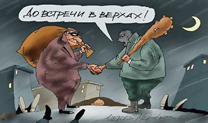 �������� �������� ����-����: ������ ���������� ������ ������� ��������������?