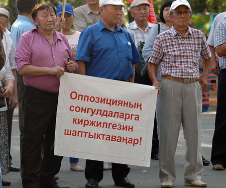 «Кара-оол! Не цепляйся за власть!»