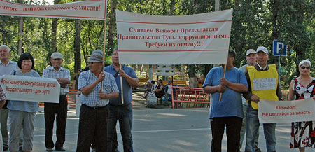 «Кара-оол! Не цепляйся за власть!»