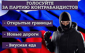 ��� ����� �����������, � ��� �����������?