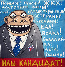 ������������ ���������������� ��������� � ���������