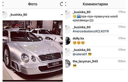 Кара-чванство