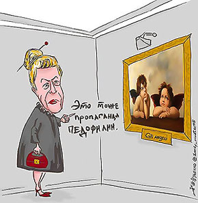 ��������, �� ���?!