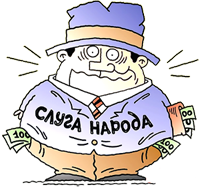 ����� � ��� ���������