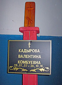 ����� ��� ������, ������� � ������, ������ ������ ��� ��������