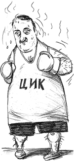 �������� �������