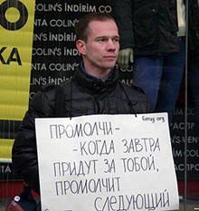 Ильдар Дадин