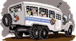 ������� �������