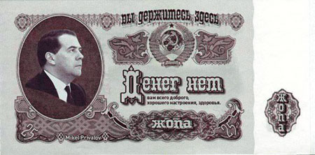 Государство не подаст стакан воды