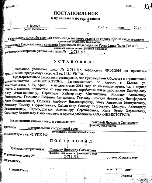 ...� ���� ��������� ��������������� ����������, ��� � ���������� ������� ����� ���������� �� ��������� ���������� ����� � ������ 2014 ���� �� ������ 2015 ����, � ���� �� ����� �������� ������ �� ��� ��������. ������, �� � ������ �������...