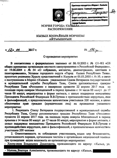 ������ ��� ������� �����