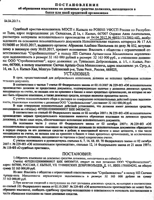 ...�������� � ������ �������� ��������� �� ��� ��������������� ����������...