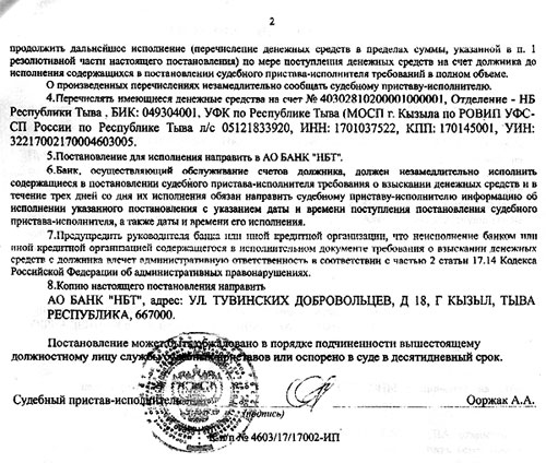 ...�������� � ������ �������� ��������� �� ��� ��������������� ����������...