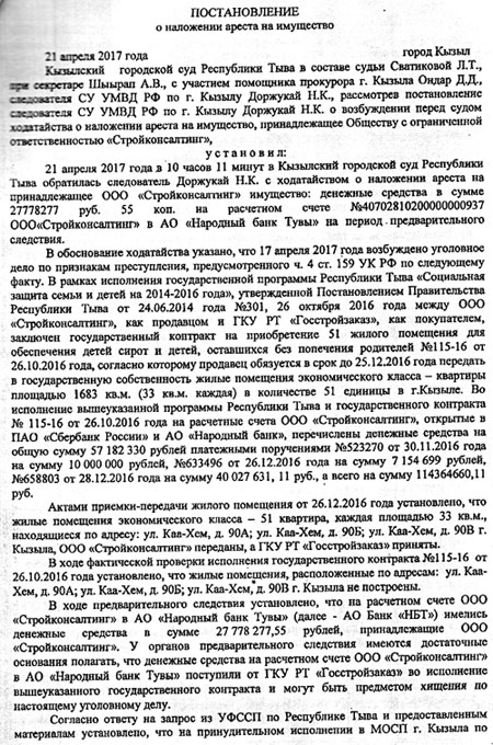 ...����� ���������� ���������� ���� ��������� �.�. ��� 21 ������ �� ��������� ����������� �������� ������� ������� � ��������� ������ �� ��������� � �������� �������� ��� ����������������...