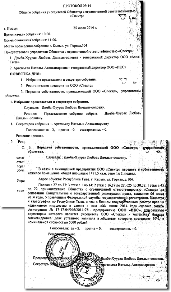 ��� ������� ��� ������ �����������...